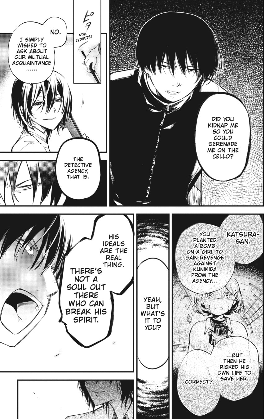 Bungo Stray Dogs