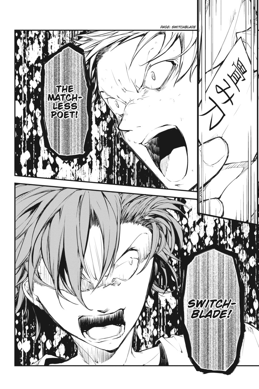 Bungo Stray Dogs