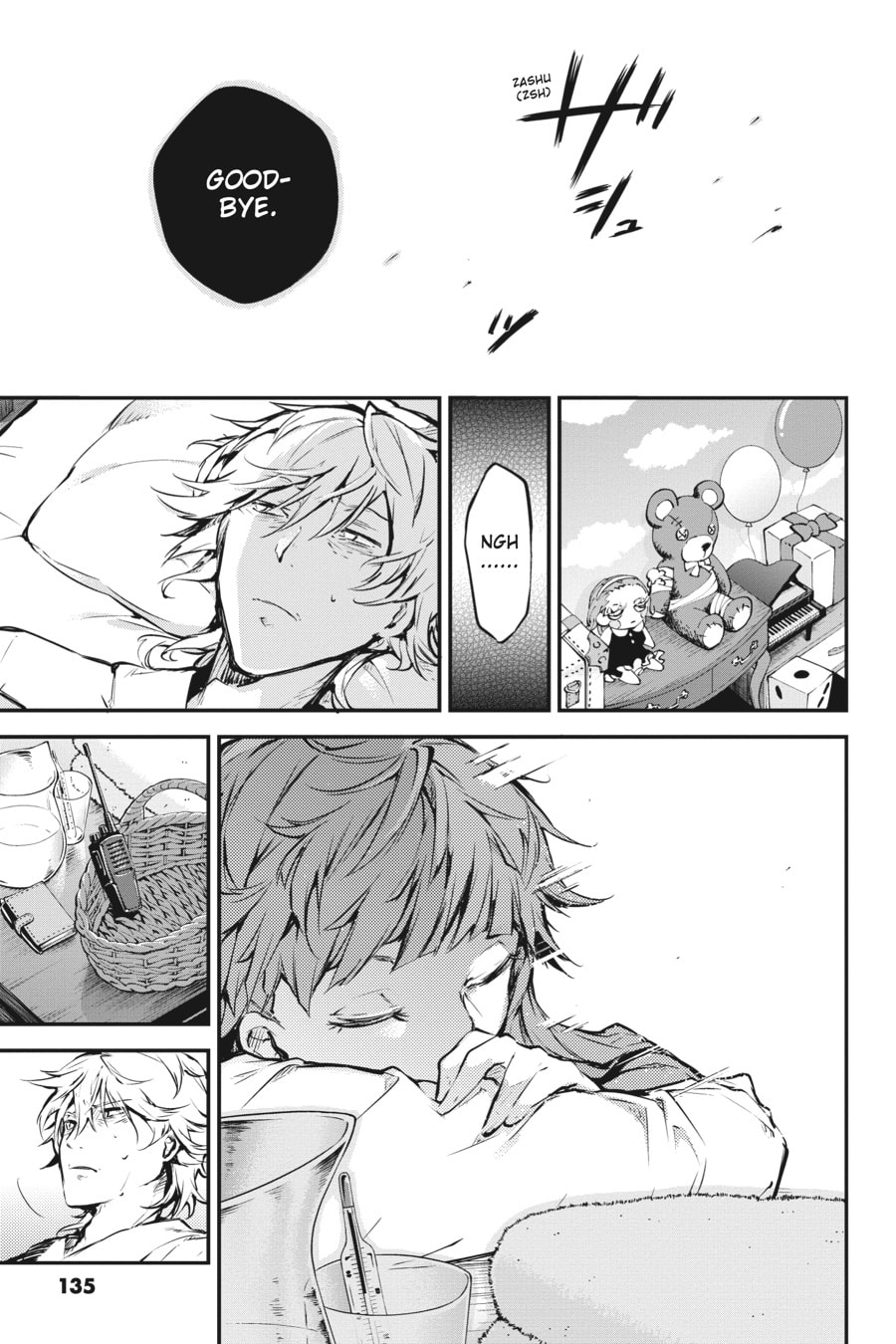 Bungo Stray Dogs