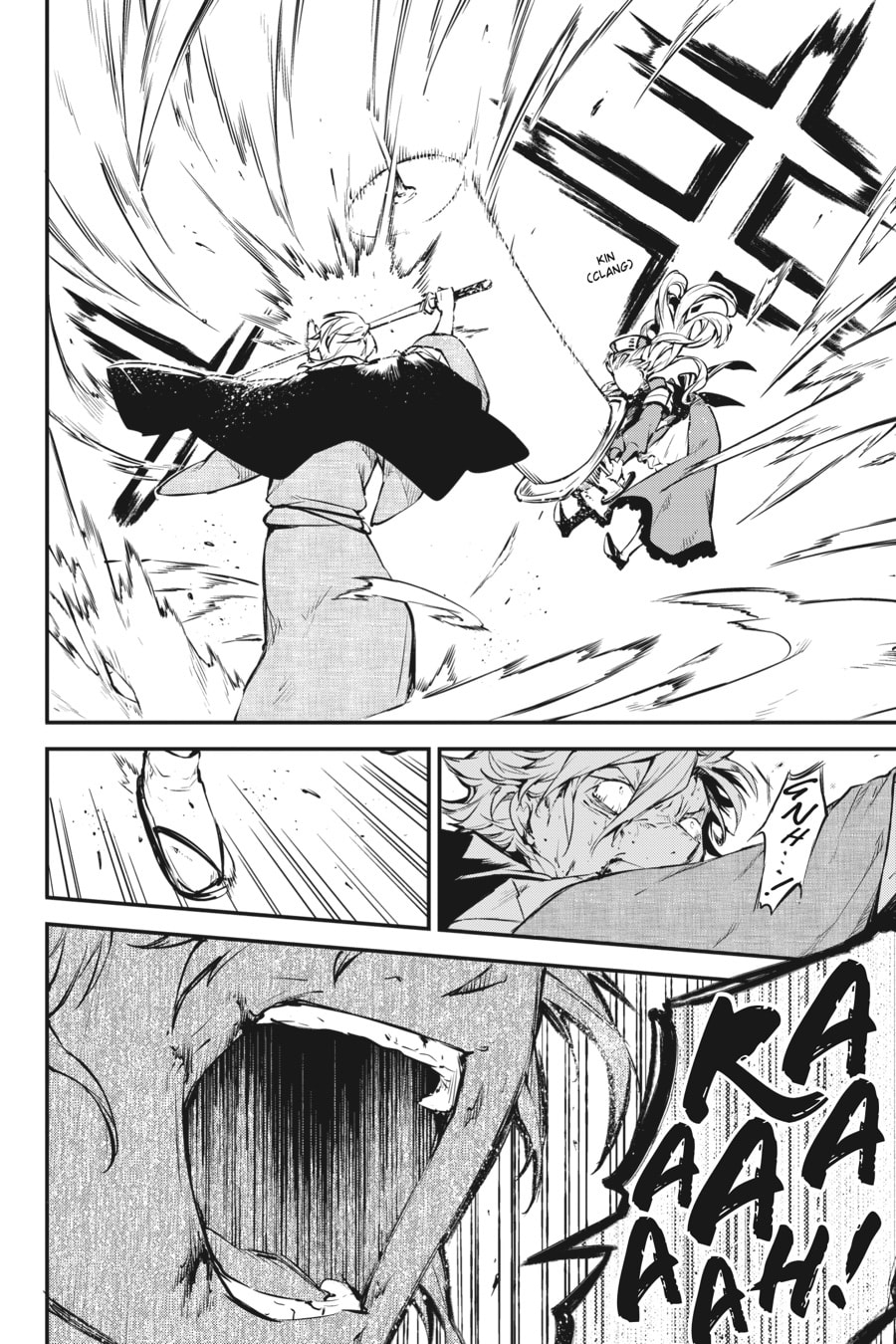 Bungo Stray Dogs