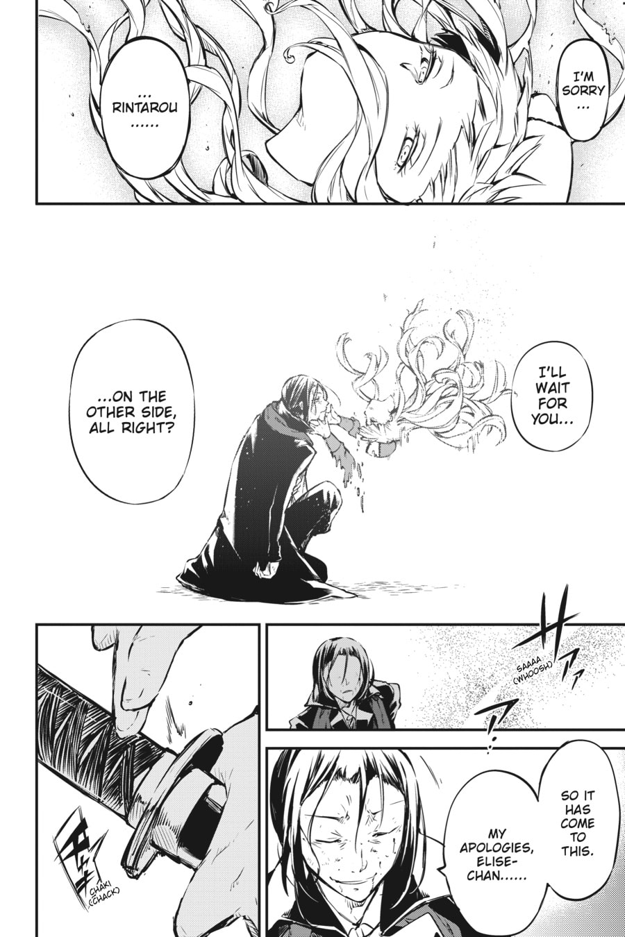 Bungo Stray Dogs