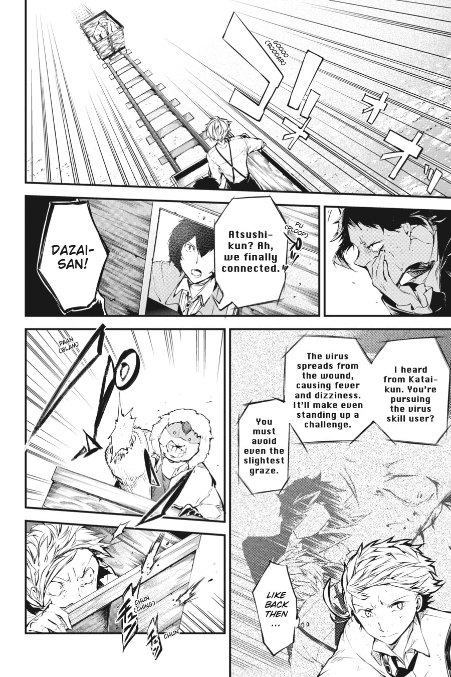 Bungo Stray Dogs