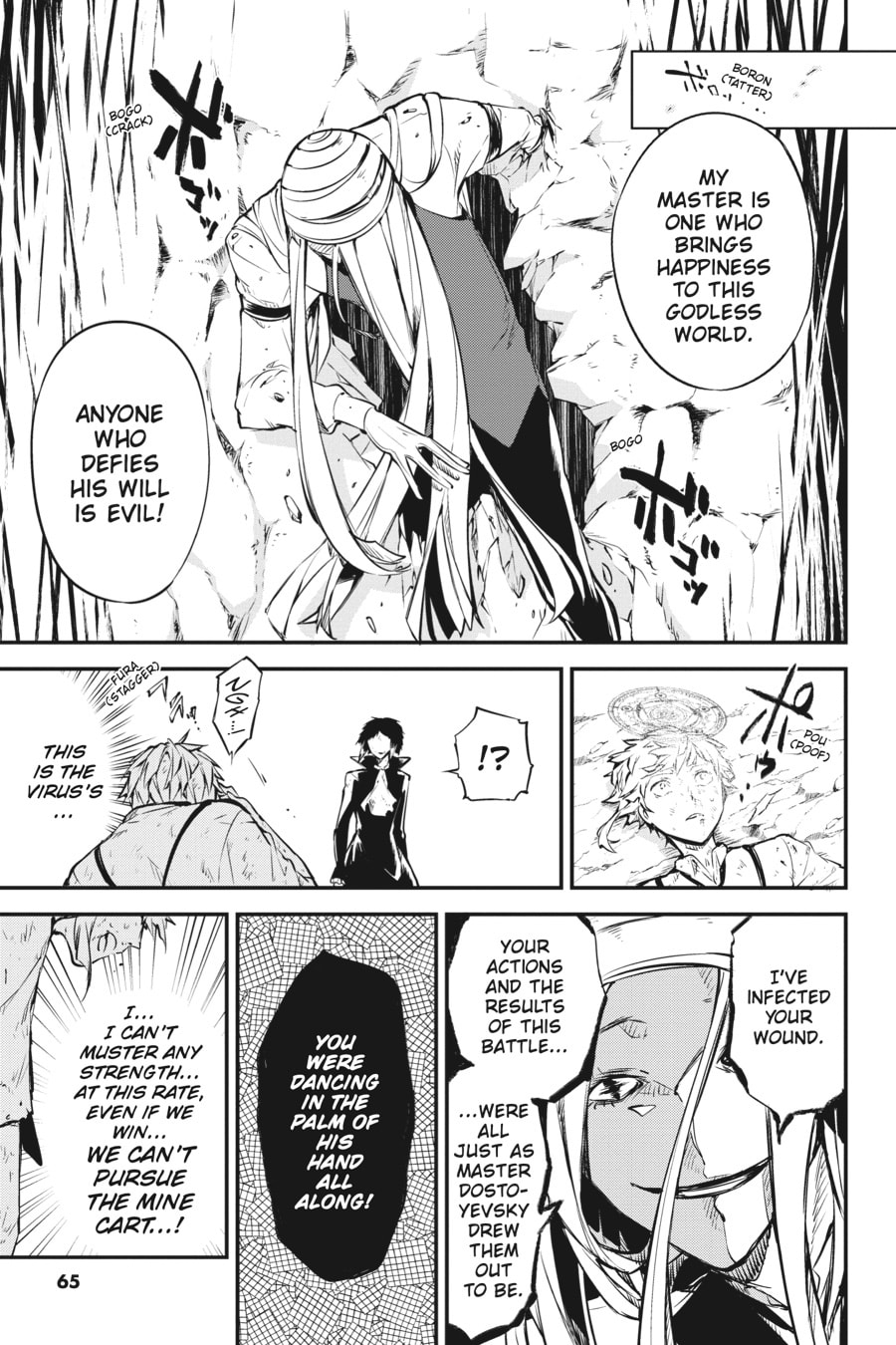 Bungo Stray Dogs