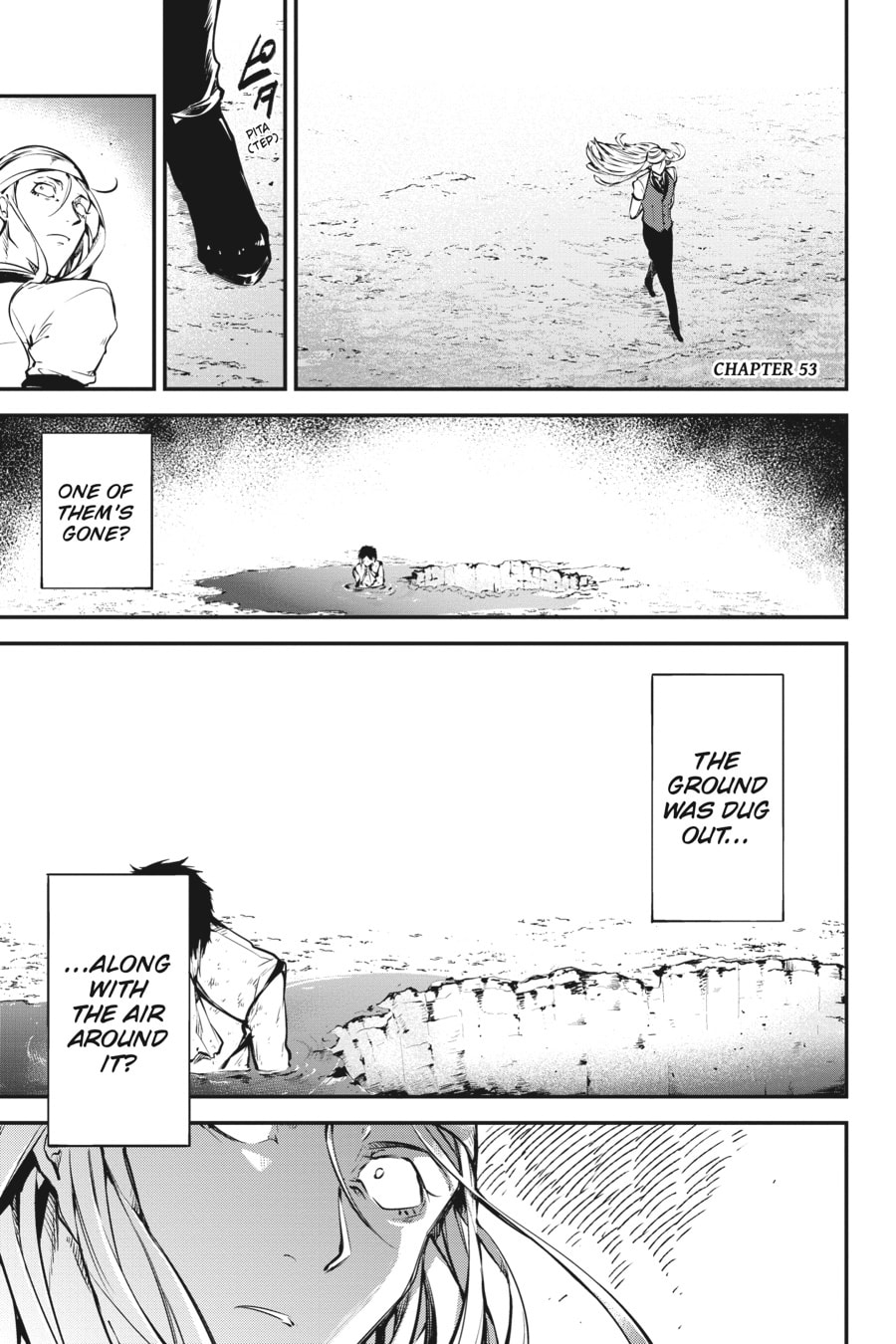 Bungo Stray Dogs