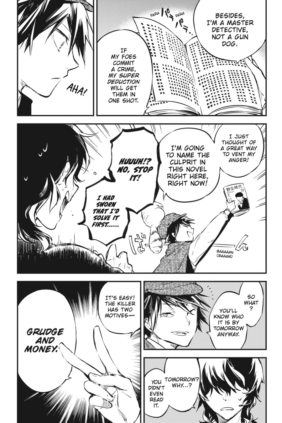 Bungo Stray Dogs