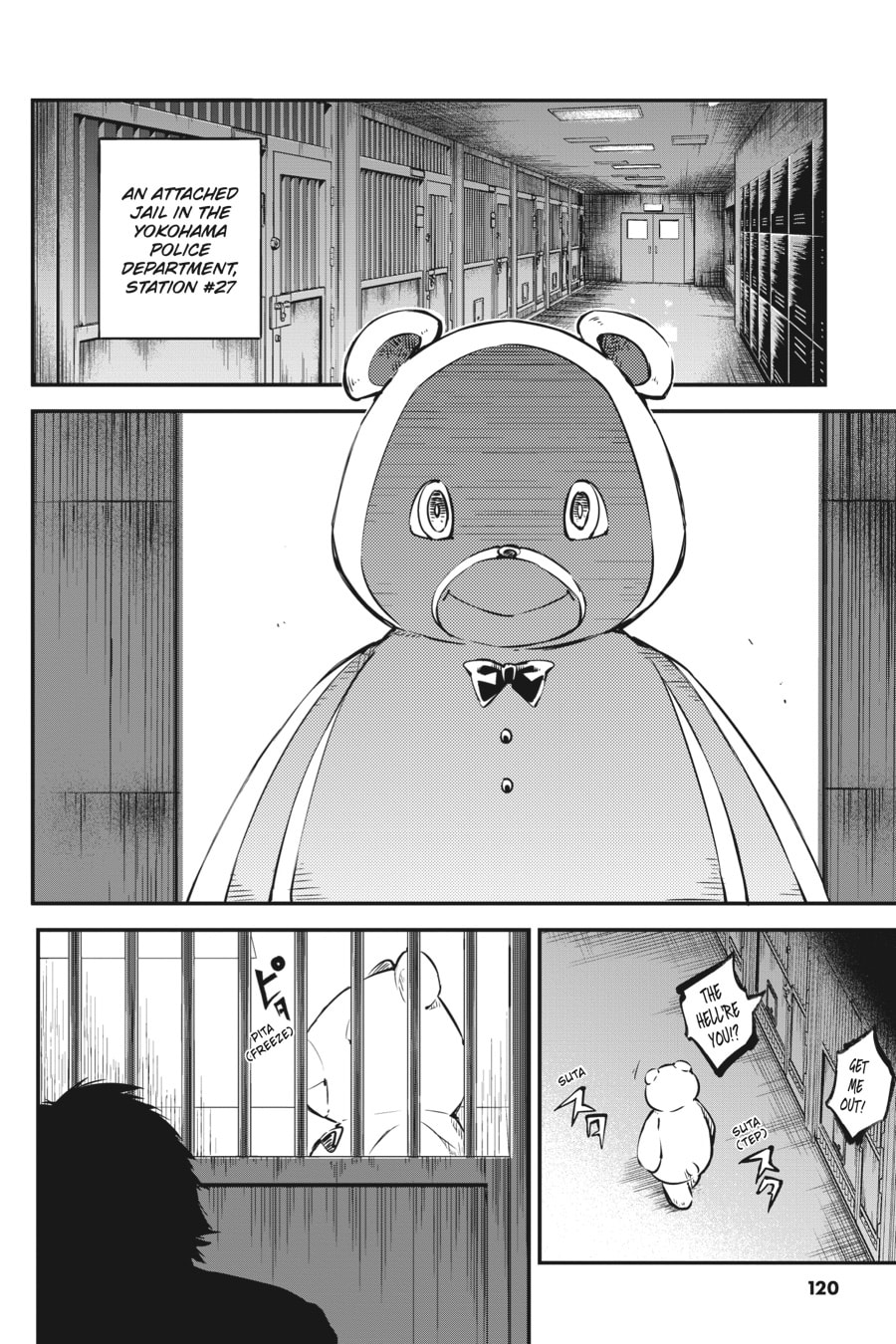 Bungo Stray Dogs