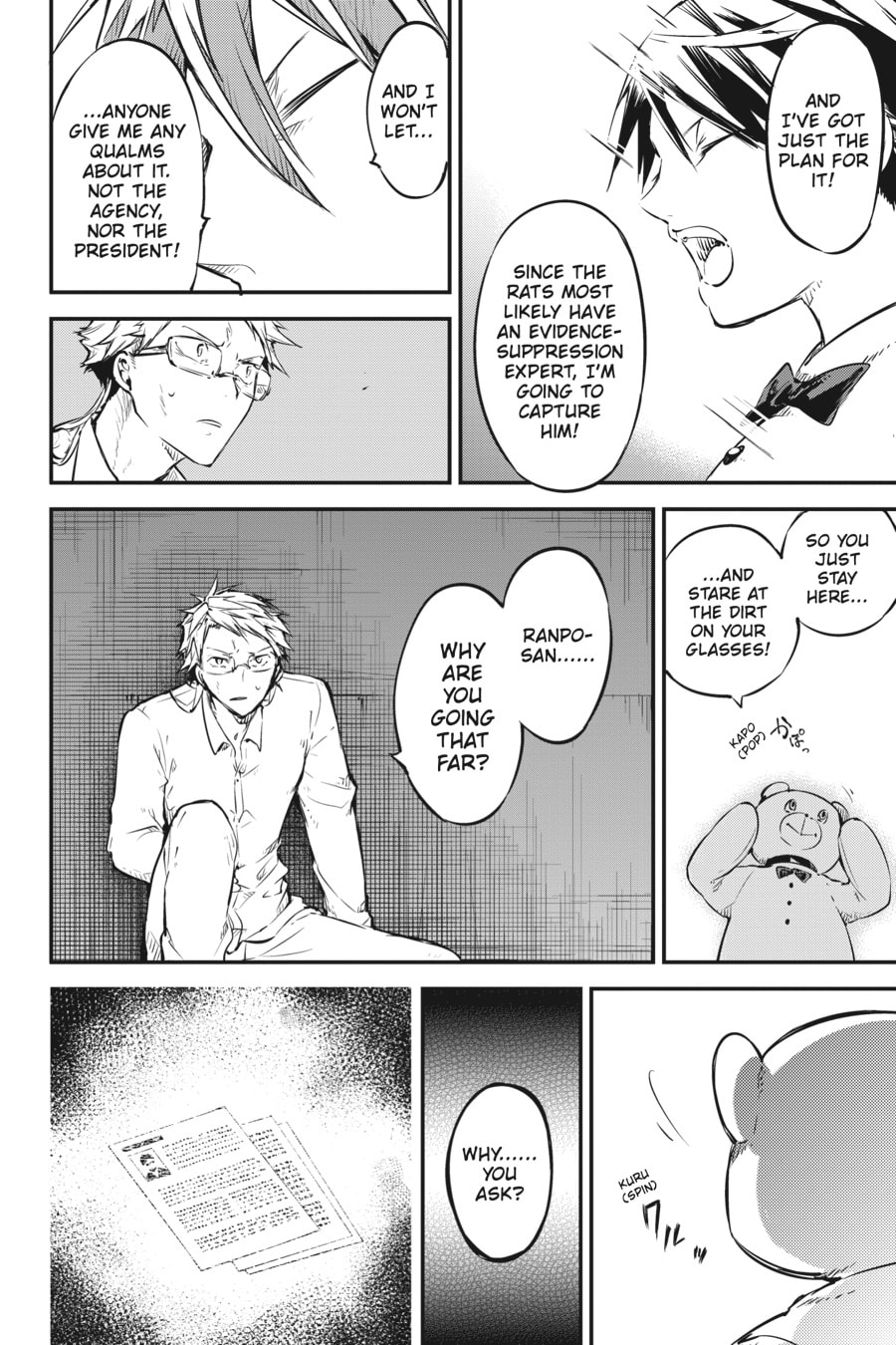 Bungo Stray Dogs