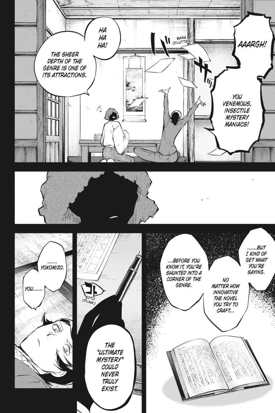 Bungo Stray Dogs