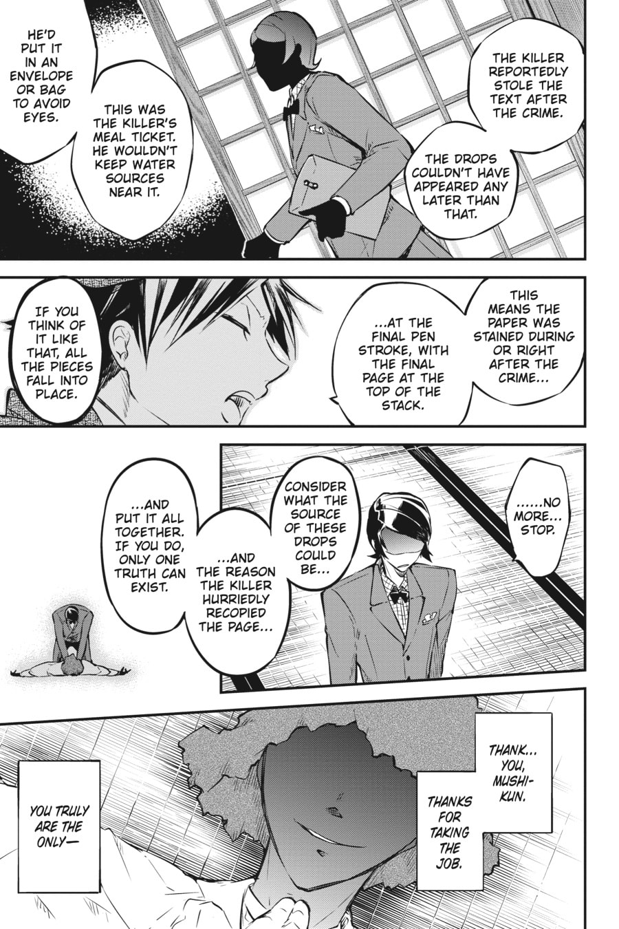 Bungo Stray Dogs