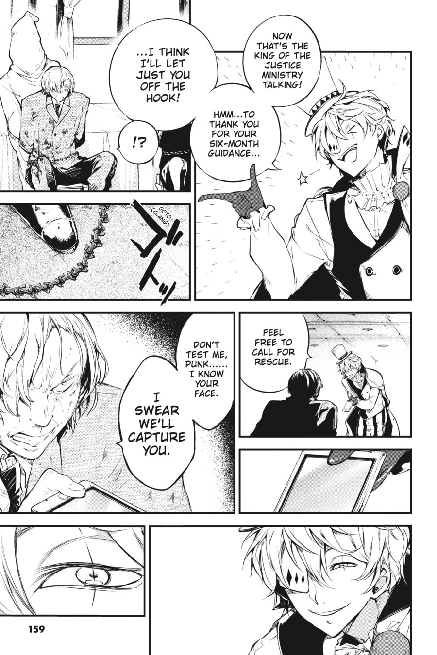 Bungo Stray Dogs