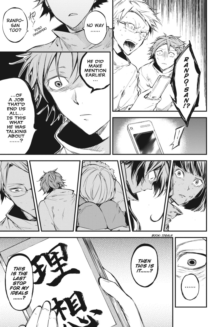 Bungo Stray Dogs