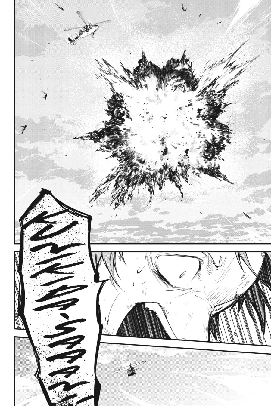 Bungo Stray Dogs