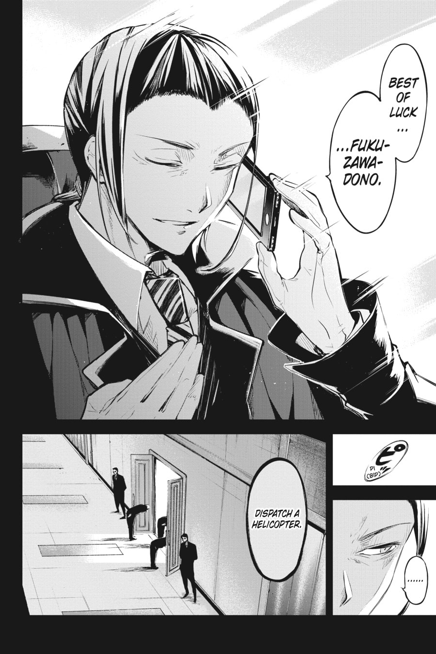 Bungo Stray Dogs