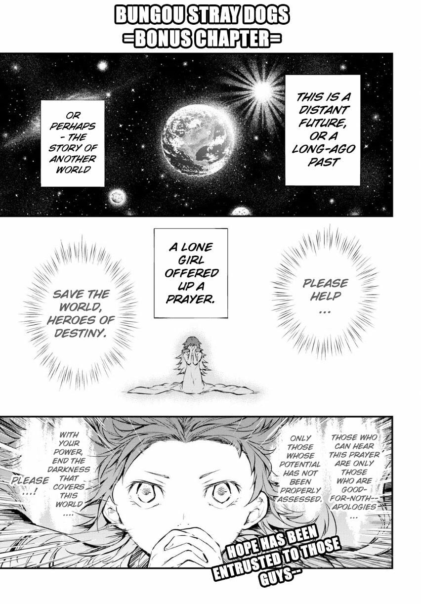 Bungo Stray Dogs