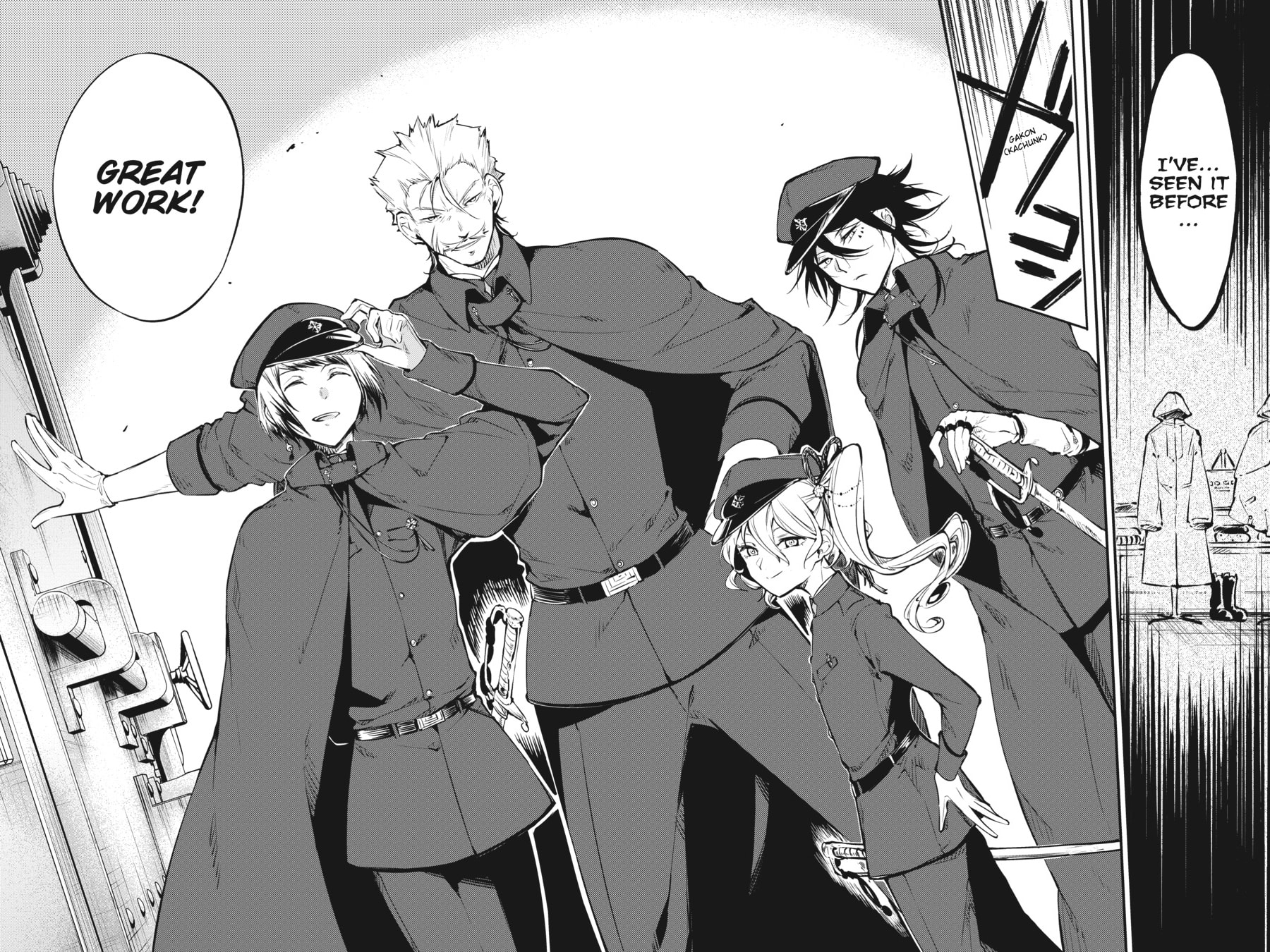 Bungo Stray Dogs