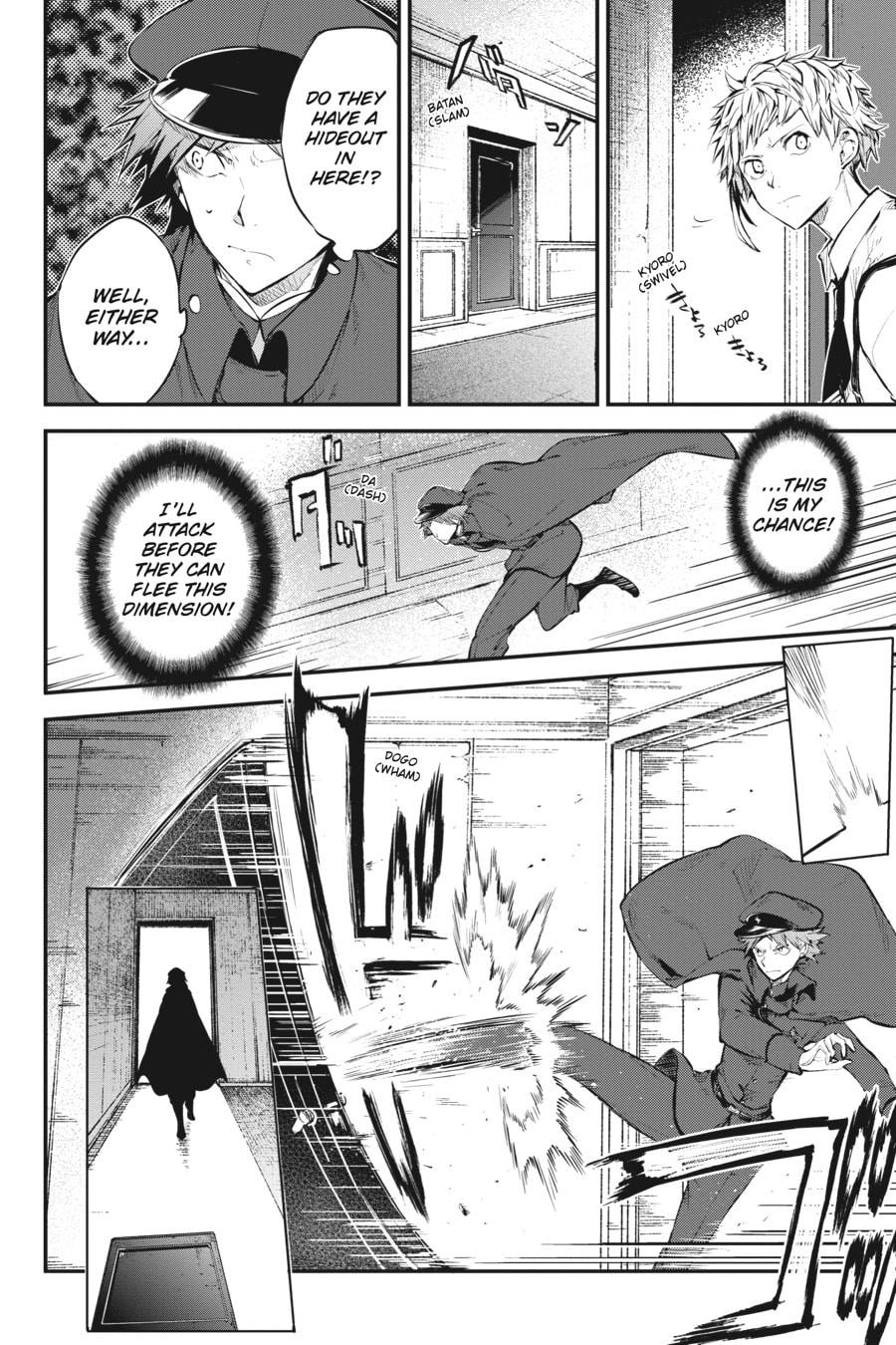Bungo Stray Dogs