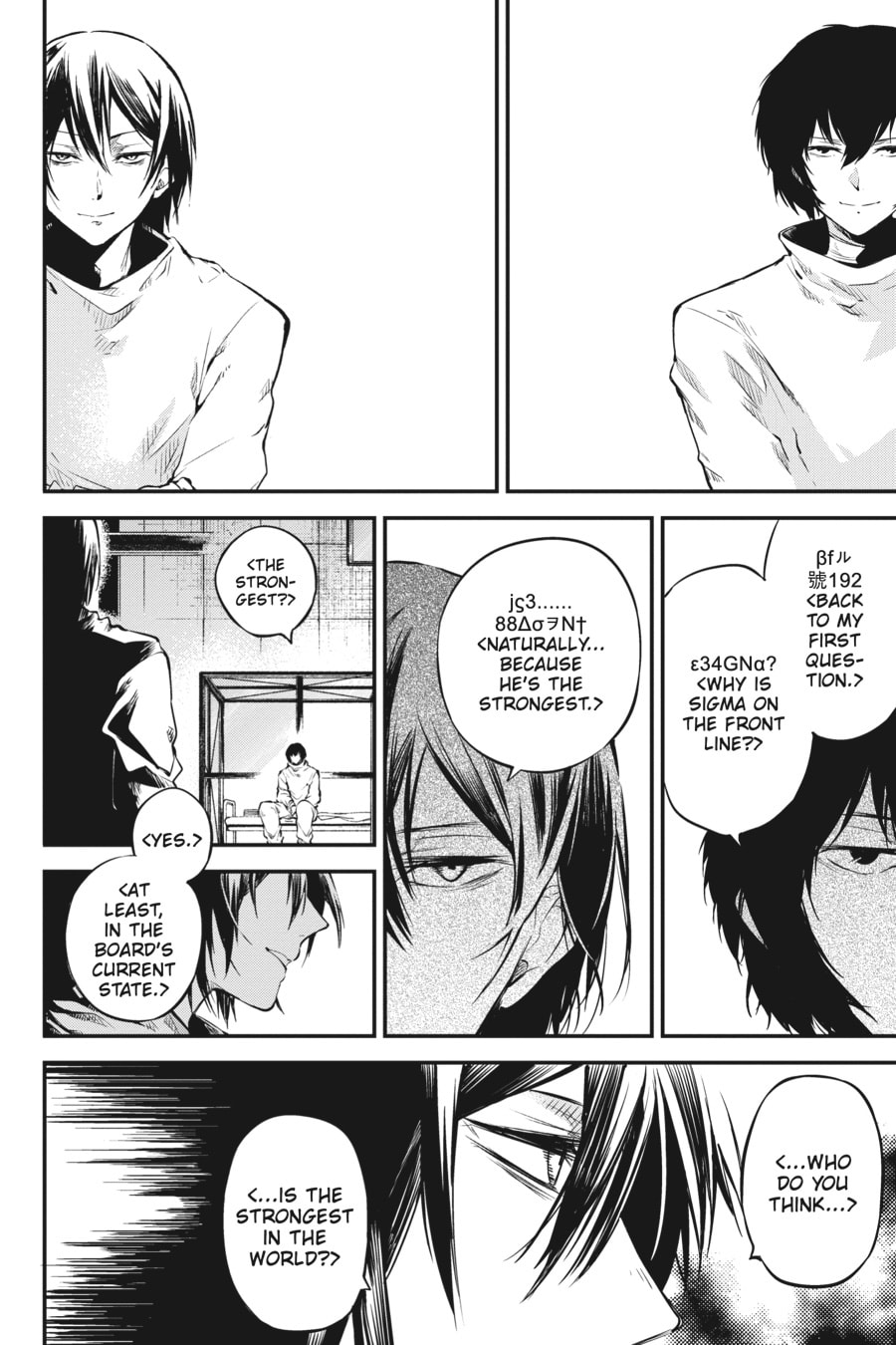 Bungo Stray Dogs