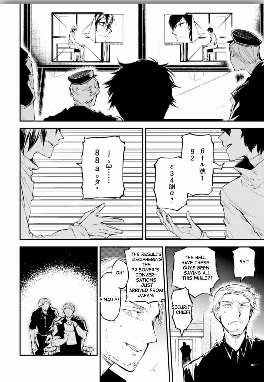 Bungo Stray Dogs