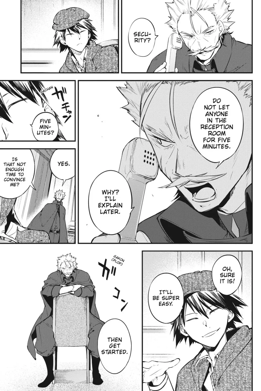 Bungo Stray Dogs