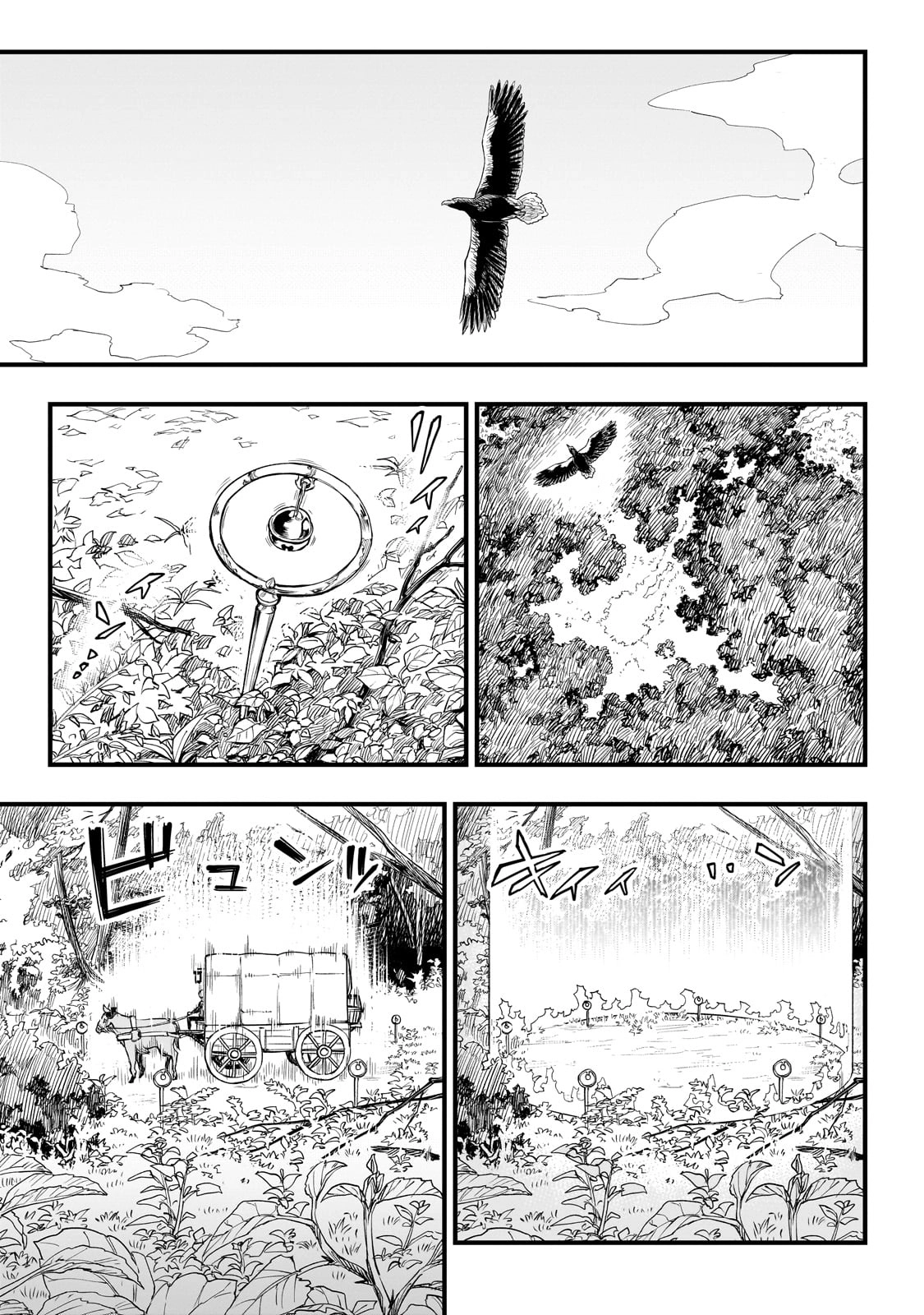Tensei Akuma no Saikyou Yuusha Ikusei Keikaku