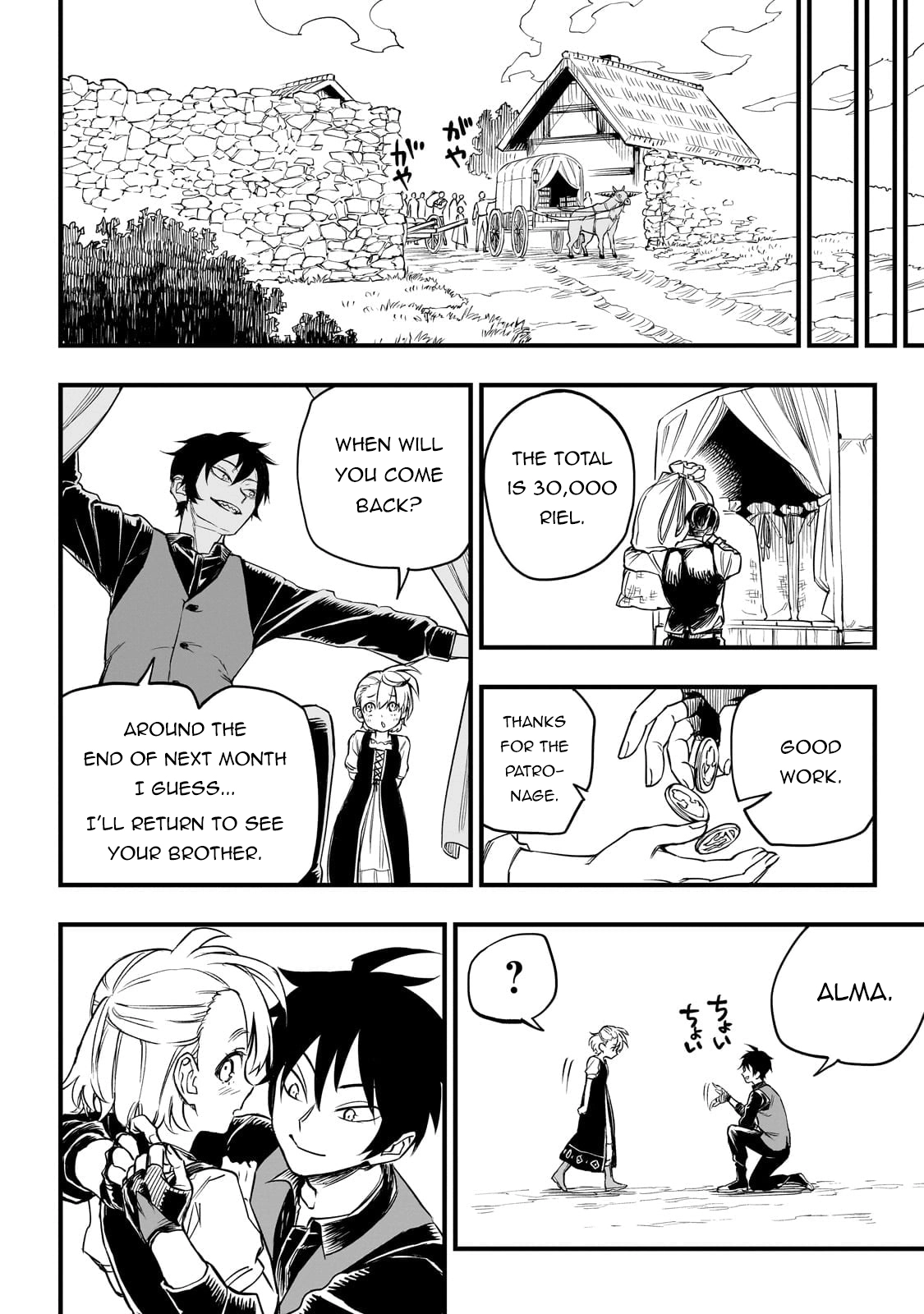 Tensei Akuma no Saikyou Yuusha Ikusei Keikaku