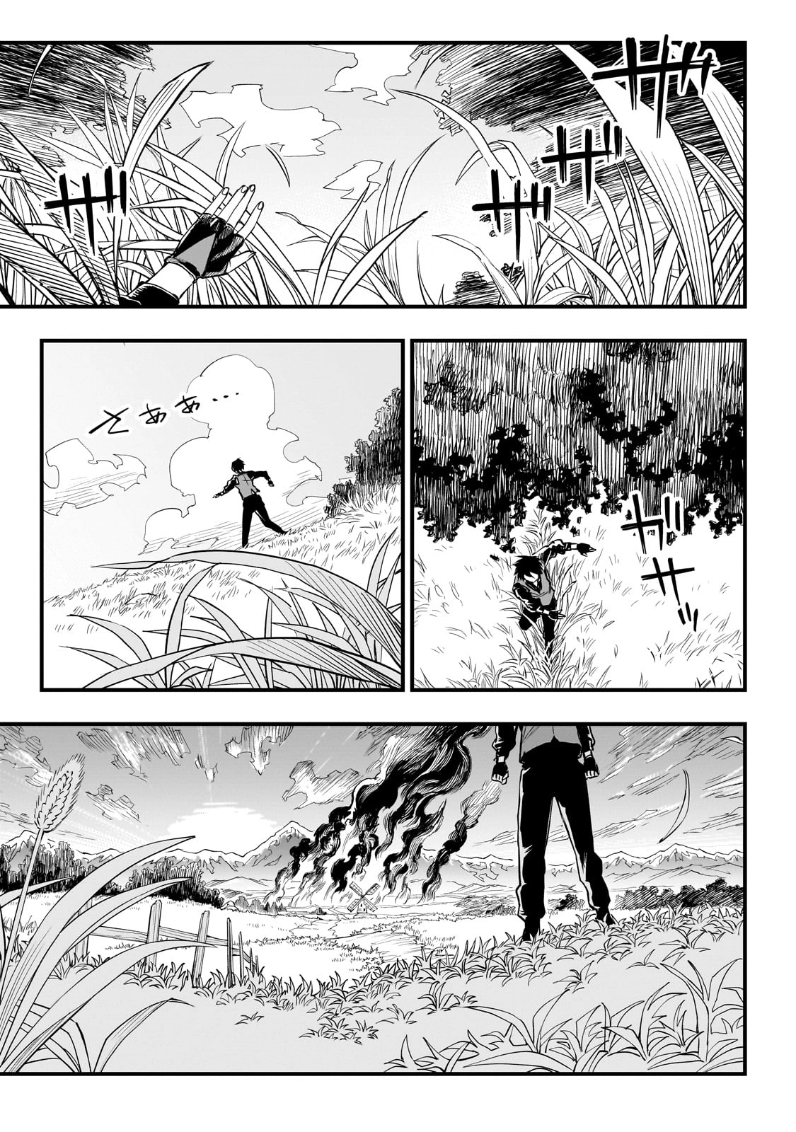 Tensei Akuma no Saikyou Yuusha Ikusei Keikaku