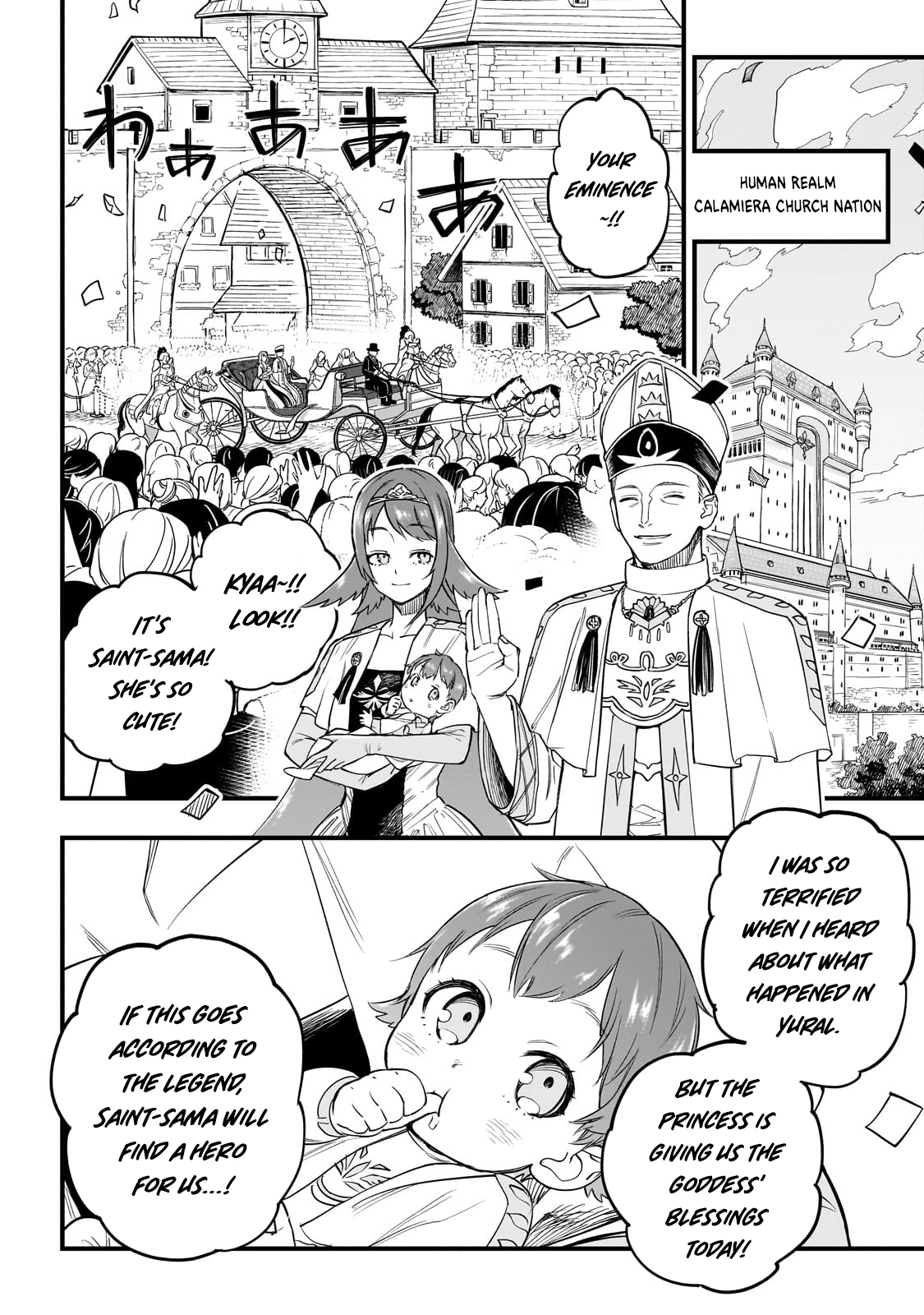 Tensei Akuma no Saikyou Yuusha Ikusei Keikaku