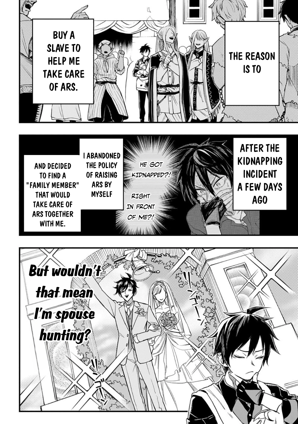 Tensei Akuma no Saikyou Yuusha Ikusei Keikaku