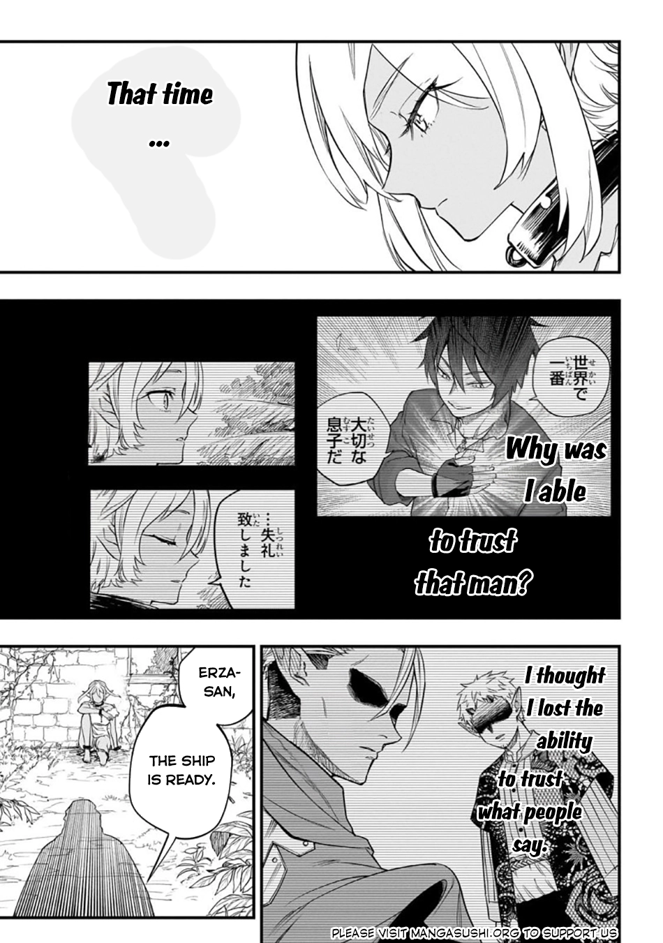 Tensei Akuma no Saikyou Yuusha Ikusei Keikaku