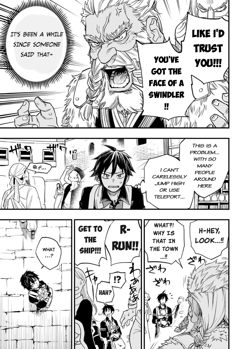 Tensei Akuma no Saikyou Yuusha Ikusei Keikaku