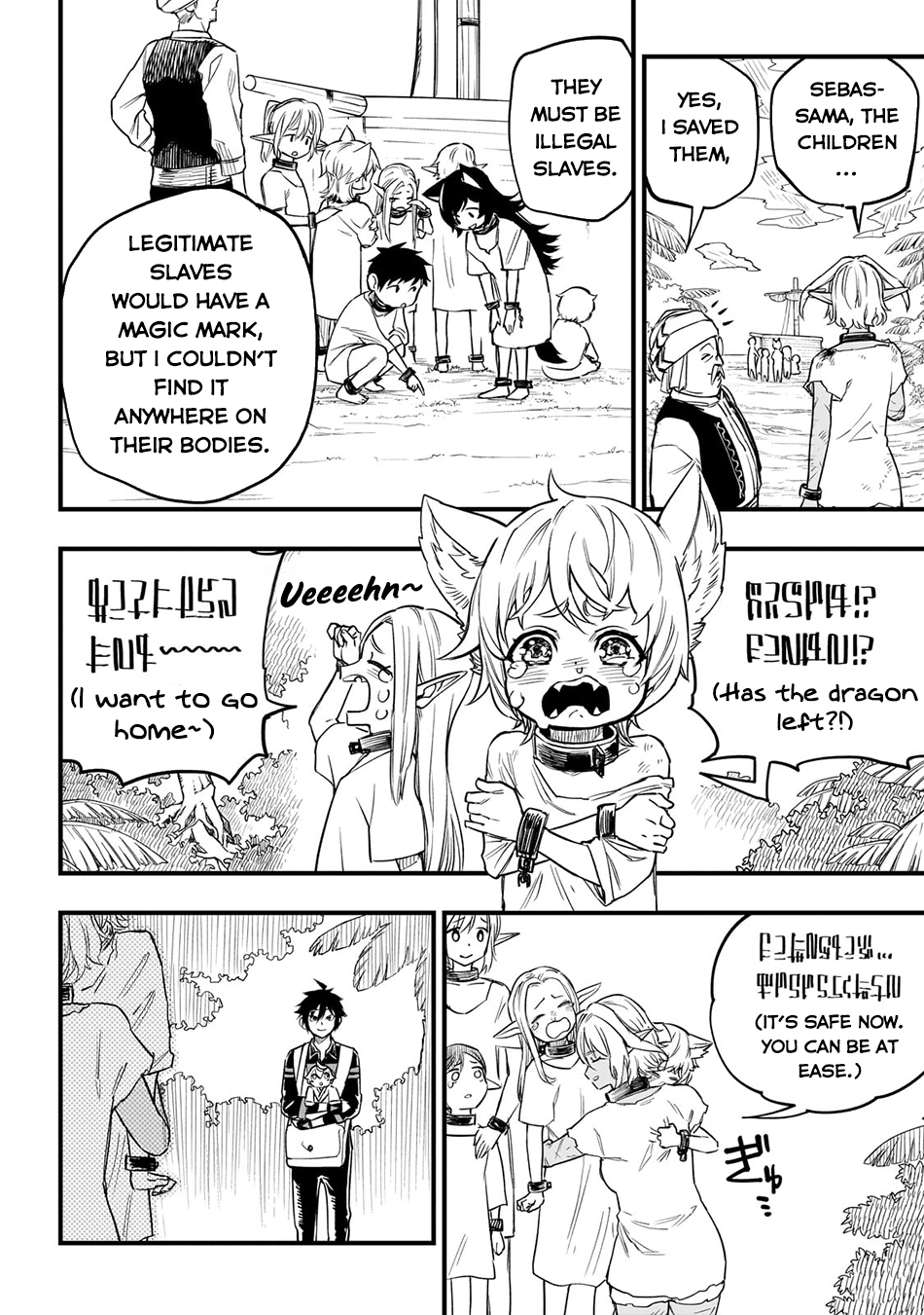 Tensei Akuma no Saikyou Yuusha Ikusei Keikaku