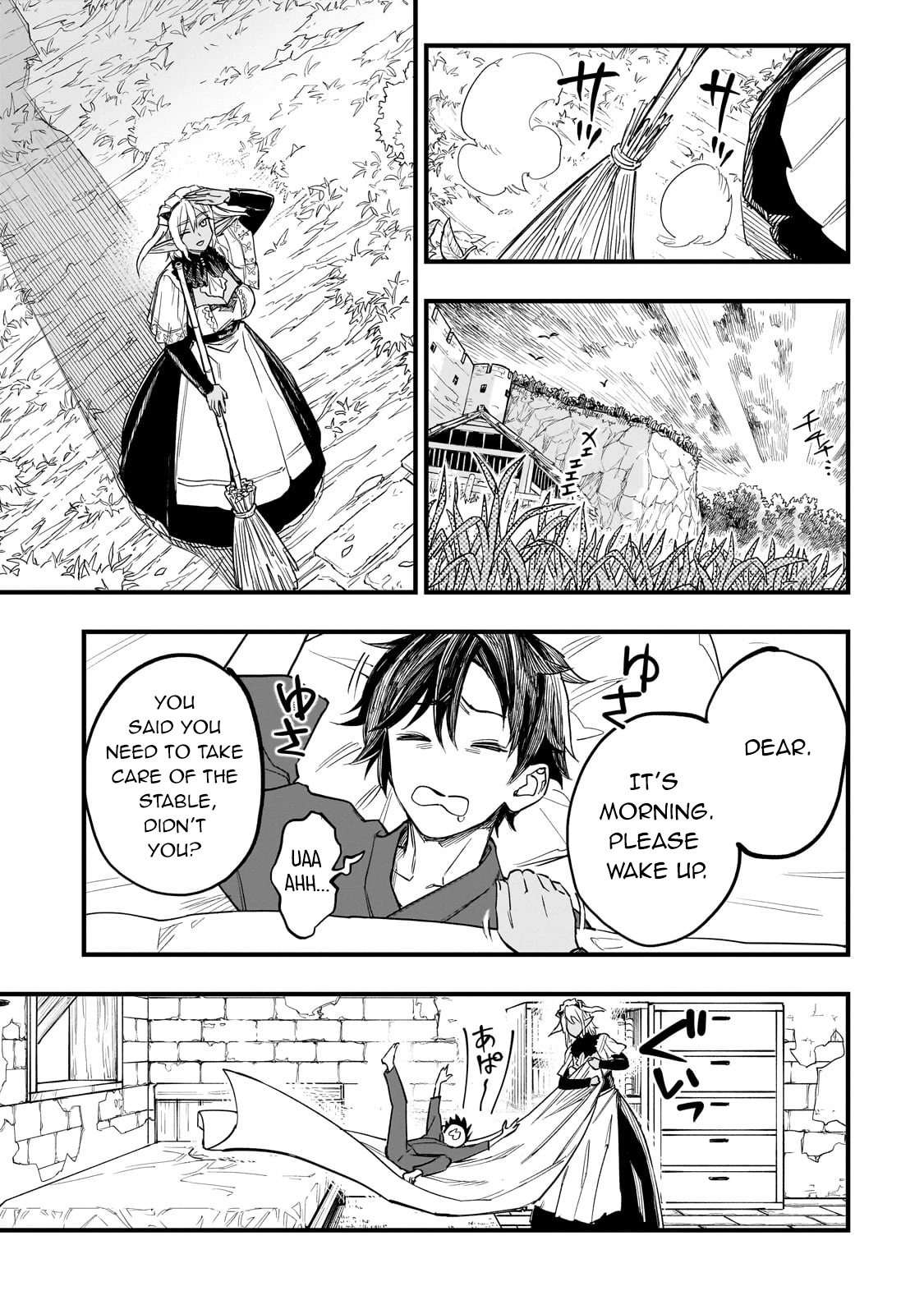 Tensei Akuma no Saikyou Yuusha Ikusei Keikaku