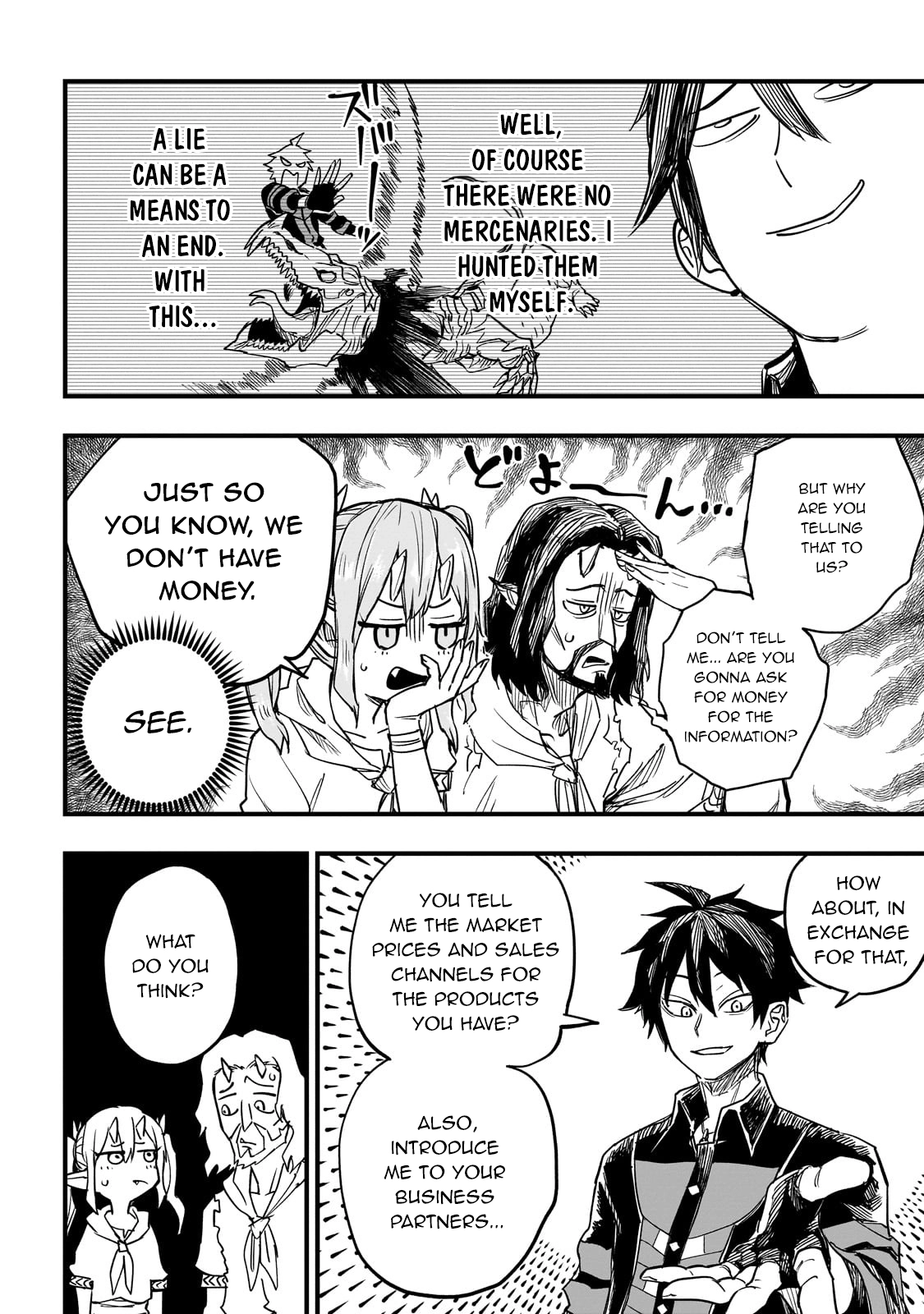 Tensei Akuma no Saikyou Yuusha Ikusei Keikaku