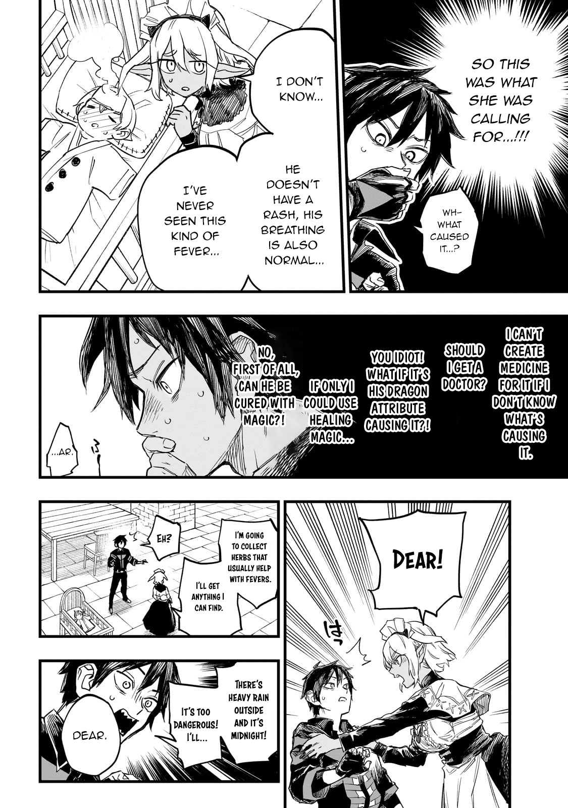 Tensei Akuma no Saikyou Yuusha Ikusei Keikaku