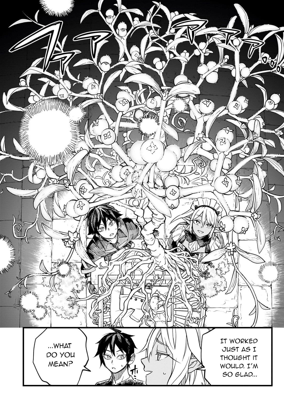 Tensei Akuma no Saikyou Yuusha Ikusei Keikaku