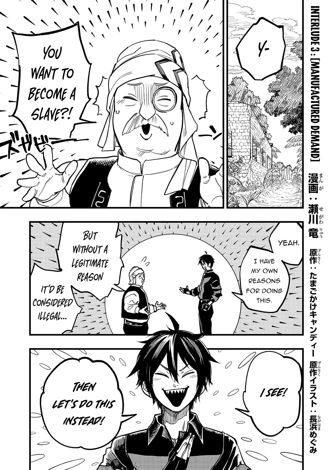 Tensei Akuma no Saikyou Yuusha Ikusei Keikaku