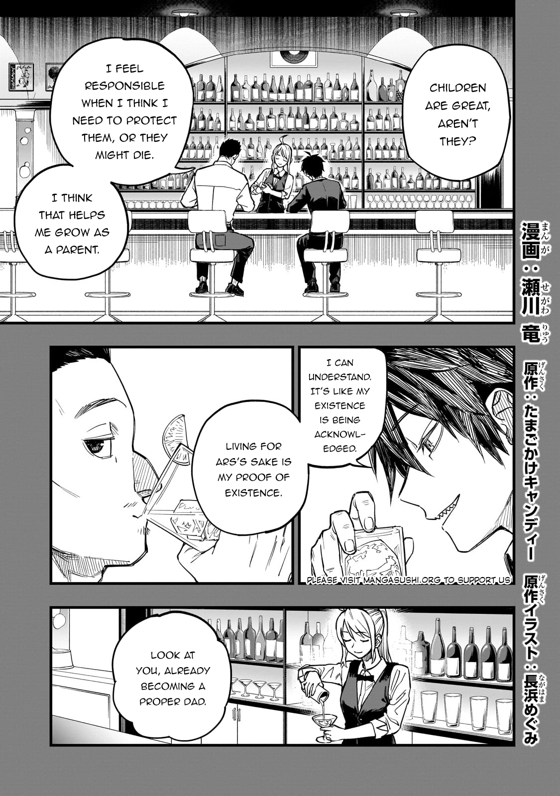 Tensei Akuma no Saikyou Yuusha Ikusei Keikaku