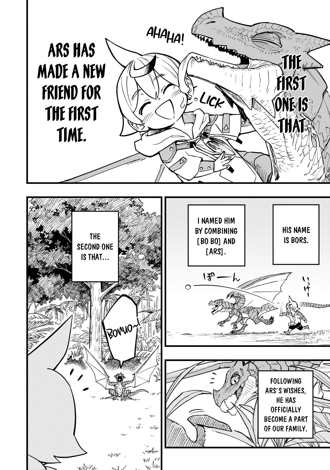 Tensei Akuma no Saikyou Yuusha Ikusei Keikaku