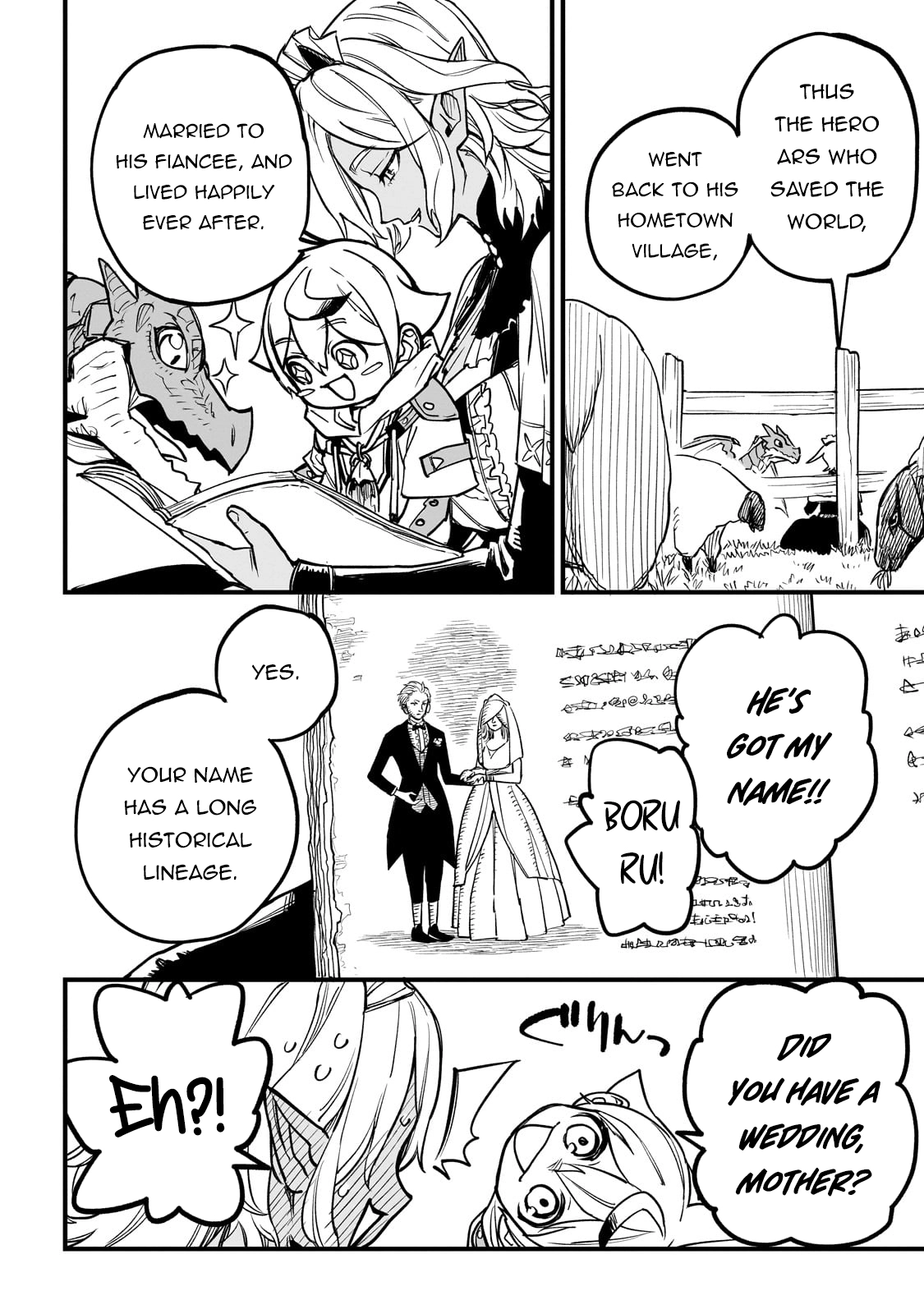 Tensei Akuma no Saikyou Yuusha Ikusei Keikaku
