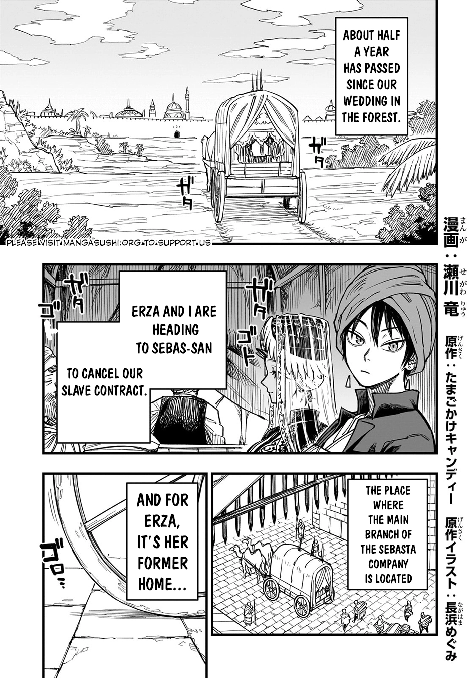 Tensei Akuma no Saikyou Yuusha Ikusei Keikaku