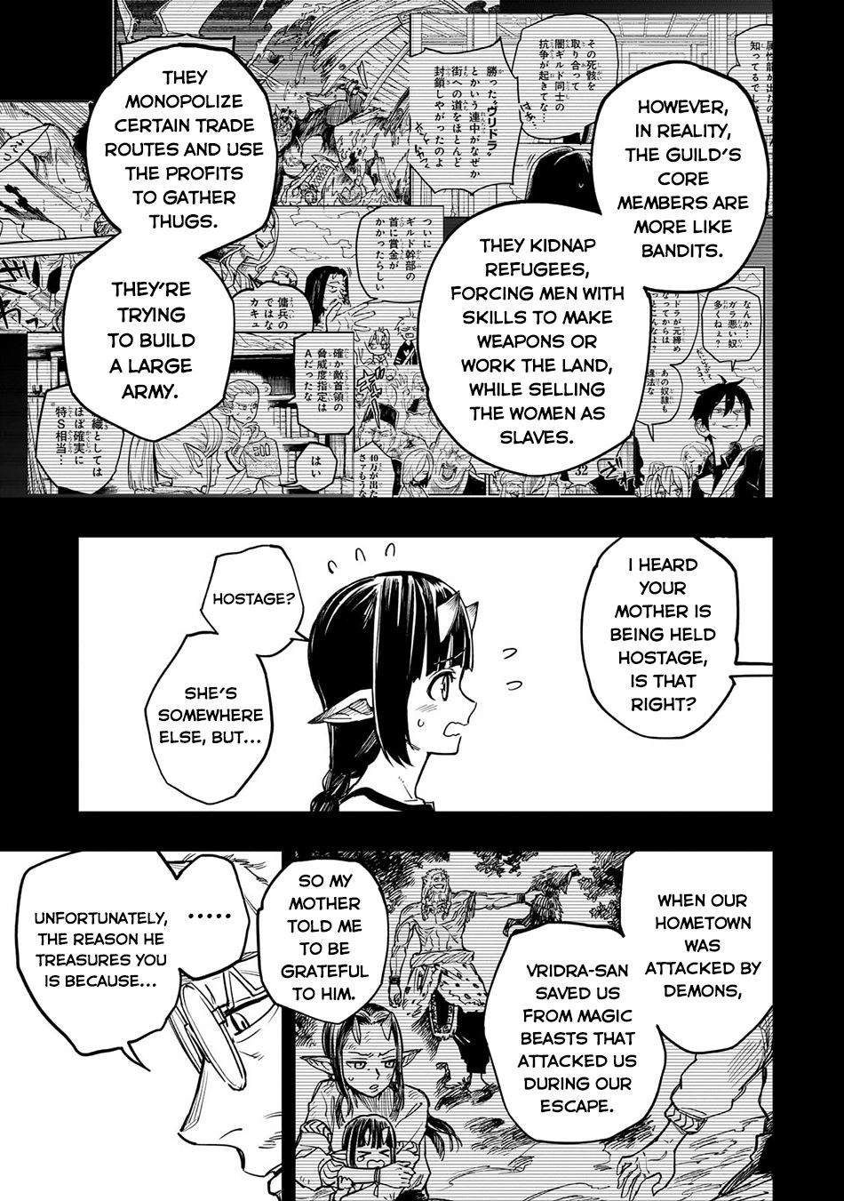 Tensei Akuma no Saikyou Yuusha Ikusei Keikaku