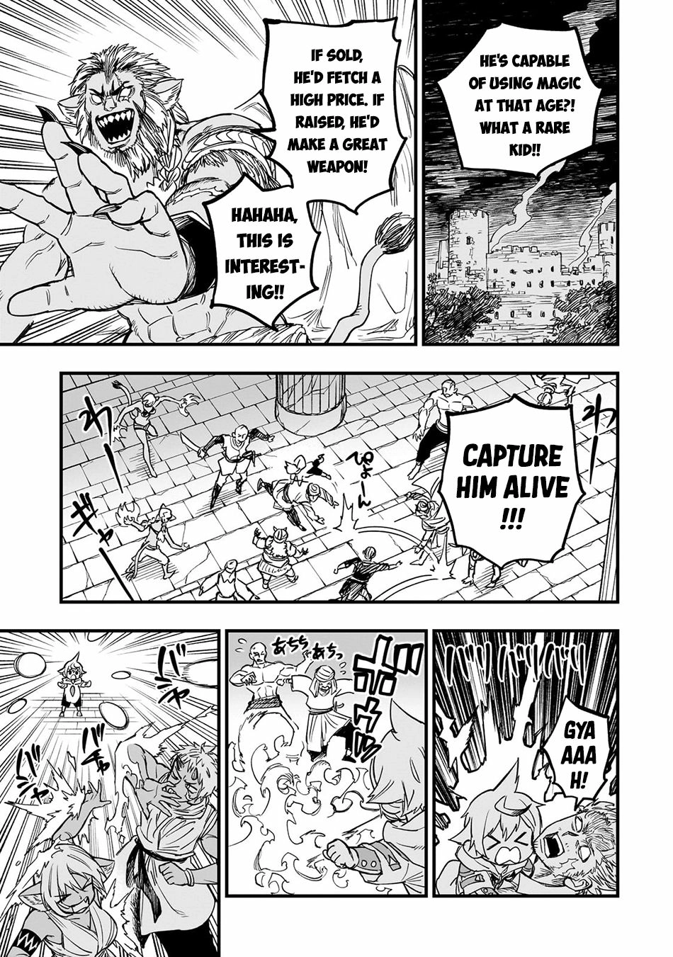 Tensei Akuma no Saikyou Yuusha Ikusei Keikaku