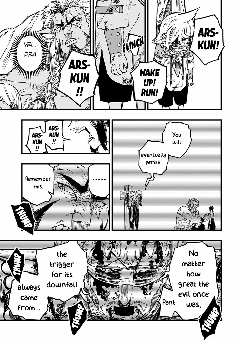 Tensei Akuma no Saikyou Yuusha Ikusei Keikaku