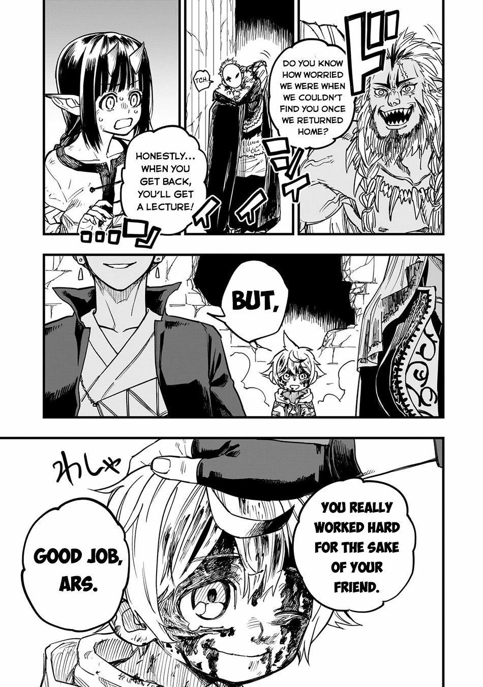 Tensei Akuma no Saikyou Yuusha Ikusei Keikaku