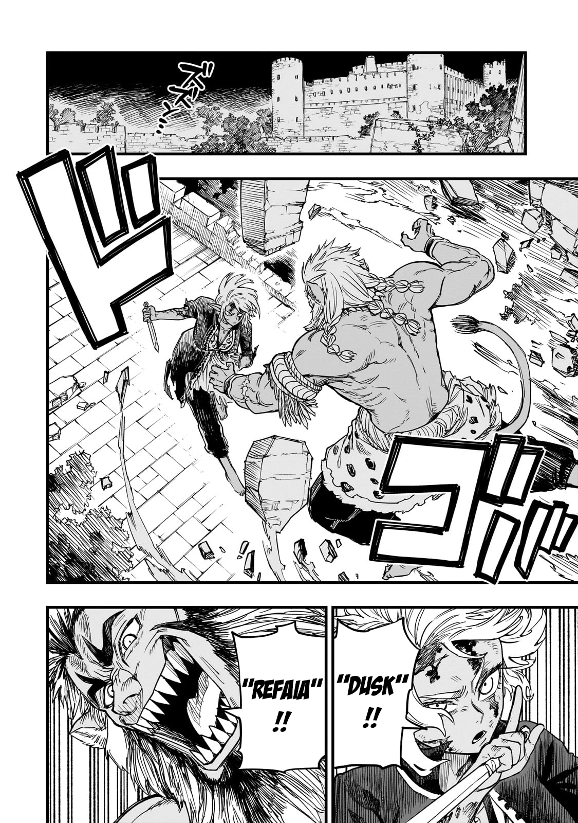 Tensei Akuma no Saikyou Yuusha Ikusei Keikaku
