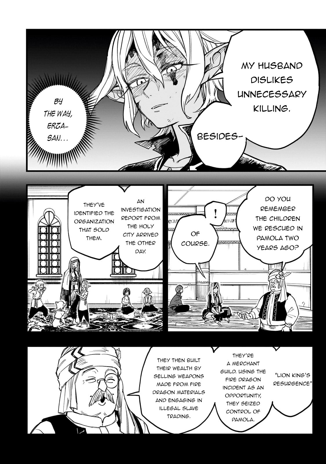 Tensei Akuma no Saikyou Yuusha Ikusei Keikaku