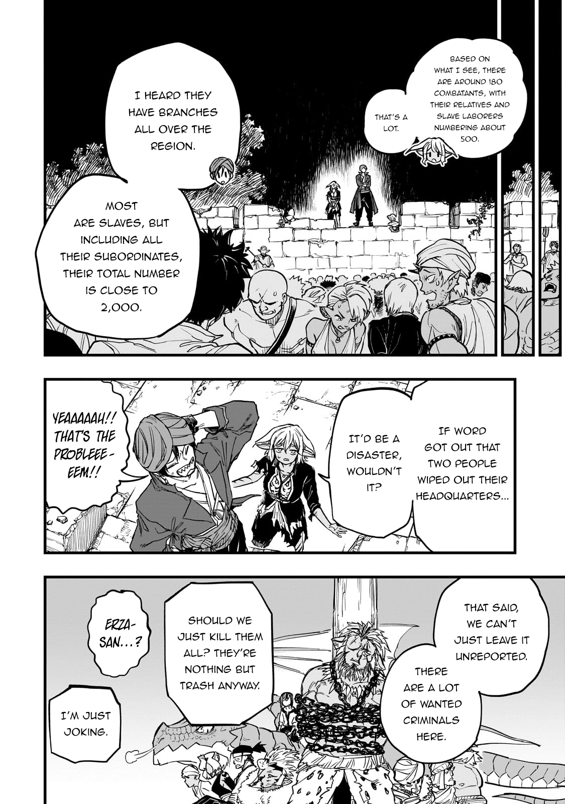 Tensei Akuma no Saikyou Yuusha Ikusei Keikaku