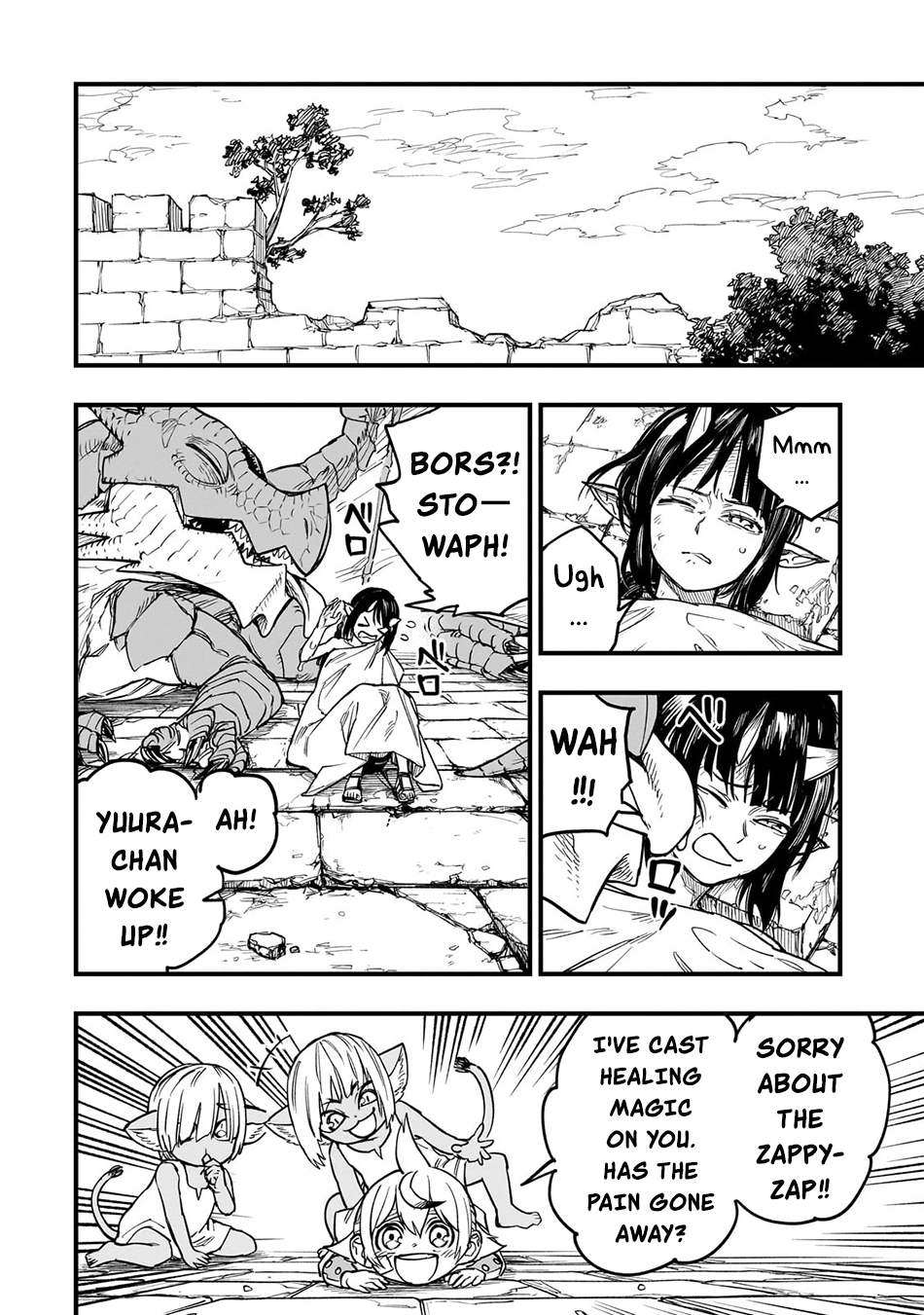 Tensei Akuma no Saikyou Yuusha Ikusei Keikaku