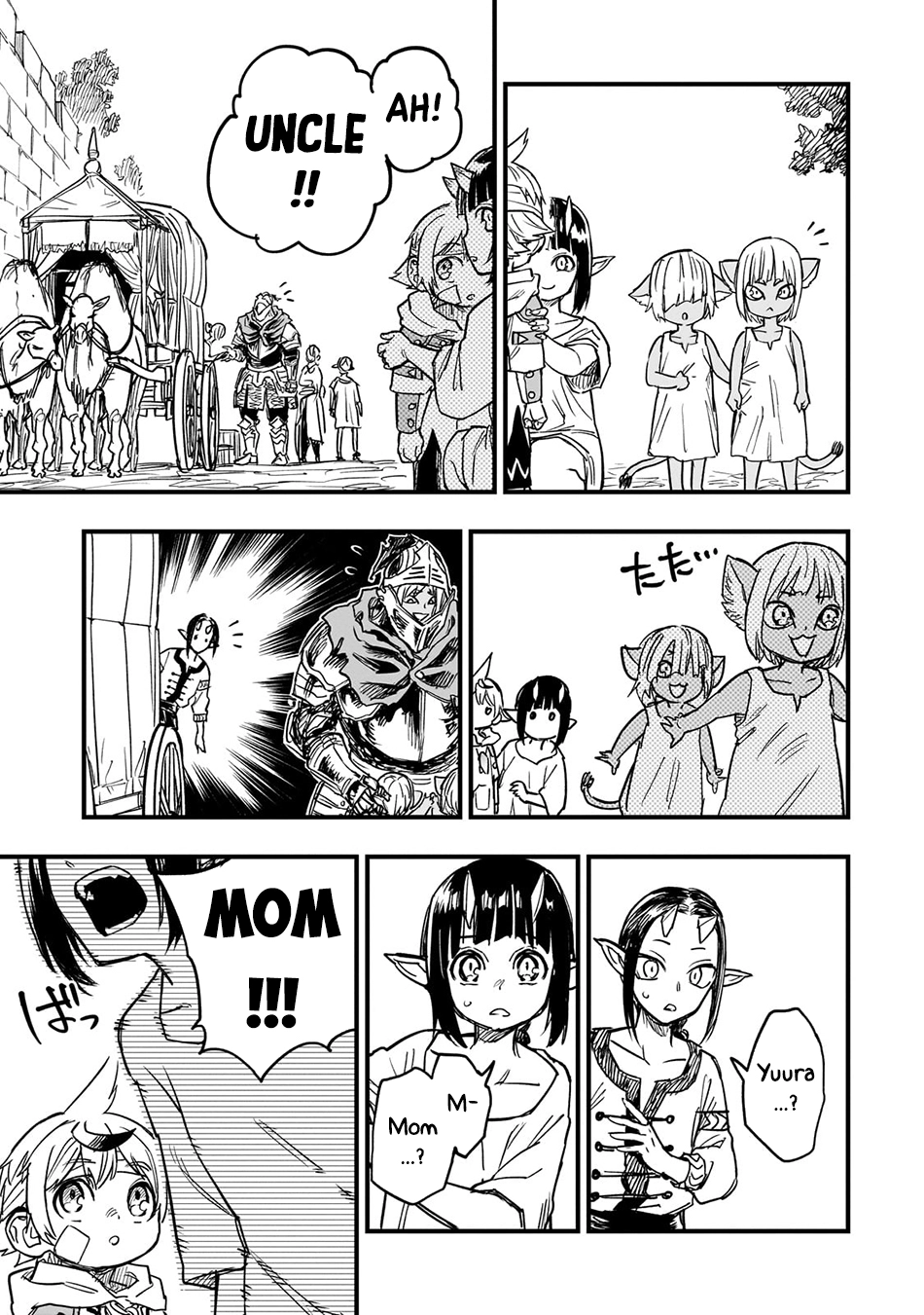 Tensei Akuma no Saikyou Yuusha Ikusei Keikaku