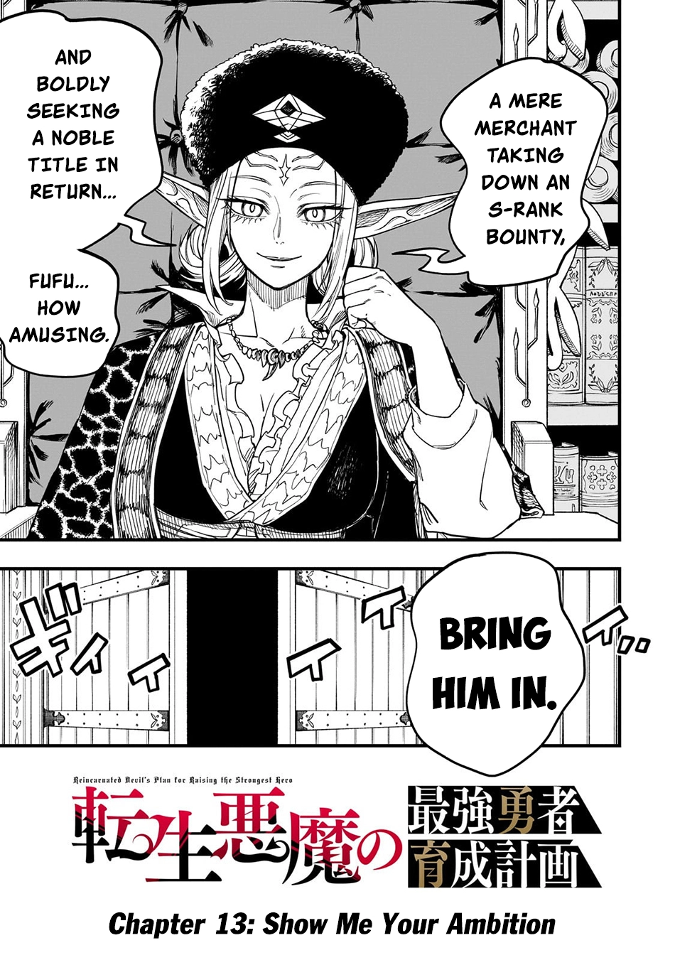 Tensei Akuma no Saikyou Yuusha Ikusei Keikaku